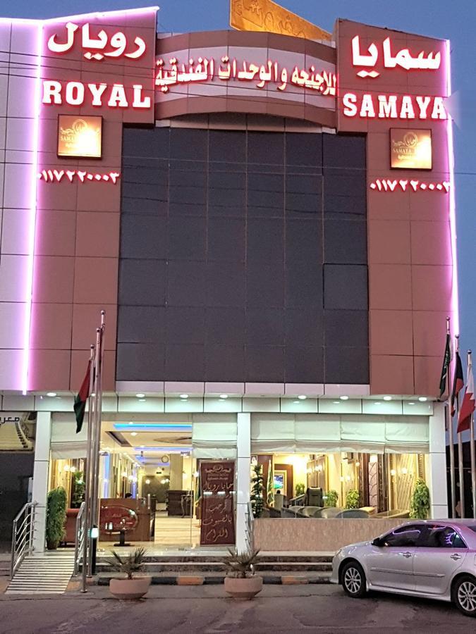 Samaya Royal Afif Aparthotel Екстериор снимка